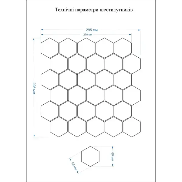 Мозаїка H 6019 Hexagon Silver 295x295x9 Котто Кераміка