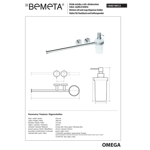 Тримач для рушника 104019012 Omega : з дозатором для рідкого мила Bemeta Чехія