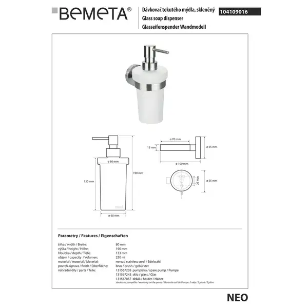 104109016 NEO:Настінний дозатор для рідкого мила , скло Bemeta Чехія (104109016)