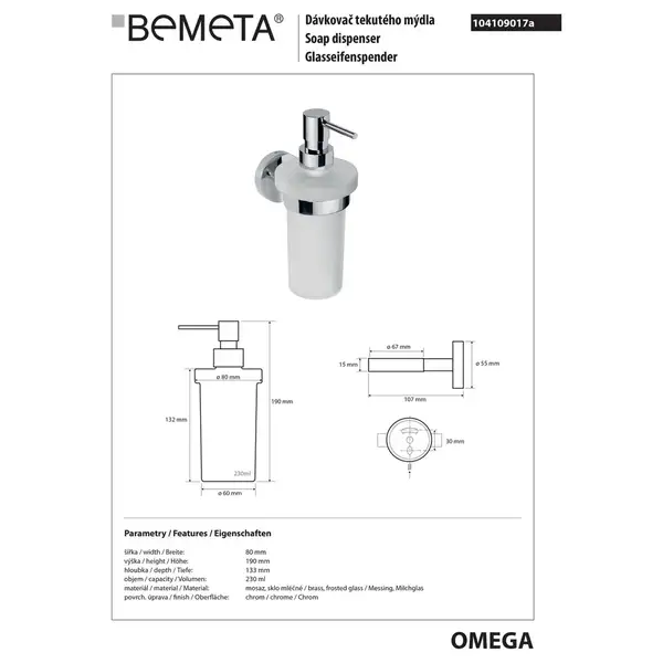 104109017 Omega Дозатор для рідкого мила настінний(скло),250мл Bemeta Чехія (104109017)