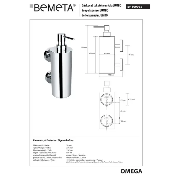 Настінний дозатор для рідкого мила 104109032 Omega  (великий металевий стакан) , 2 тримач Bemeta Чехія
