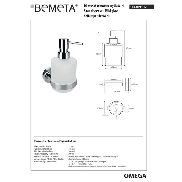 104109102 Omega Дозатор для рідкого мила настінний(скло)Міні,200мл, Bemeta (104109102)