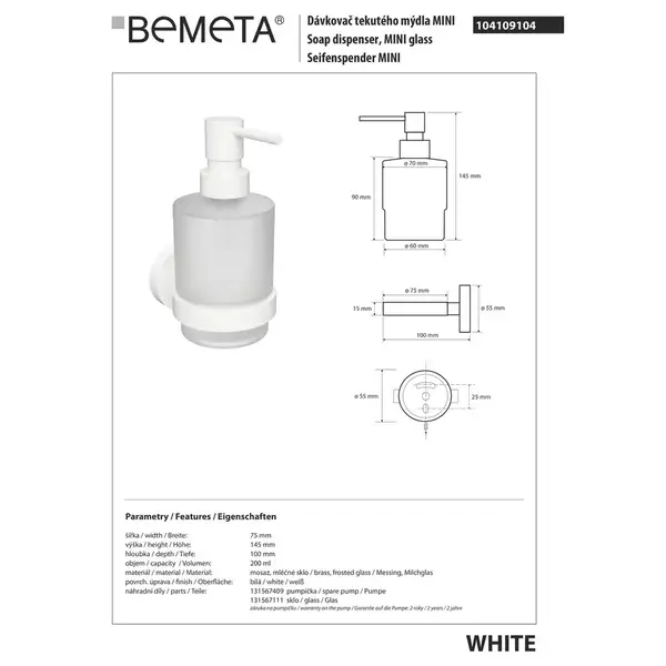 Настінний дозатор 104109104 White  для рідкого мила (скло) Bemeta Чехія