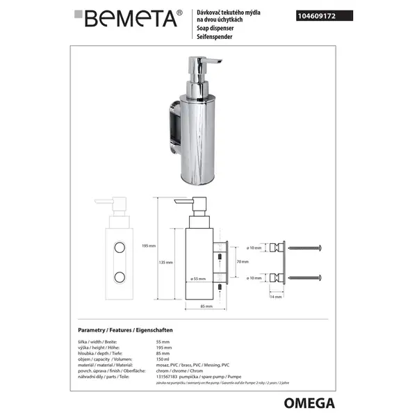 104609172 OMEGA:дозатор рідк.мила наст(металевий)  Bemeta  Чехія (104609172)