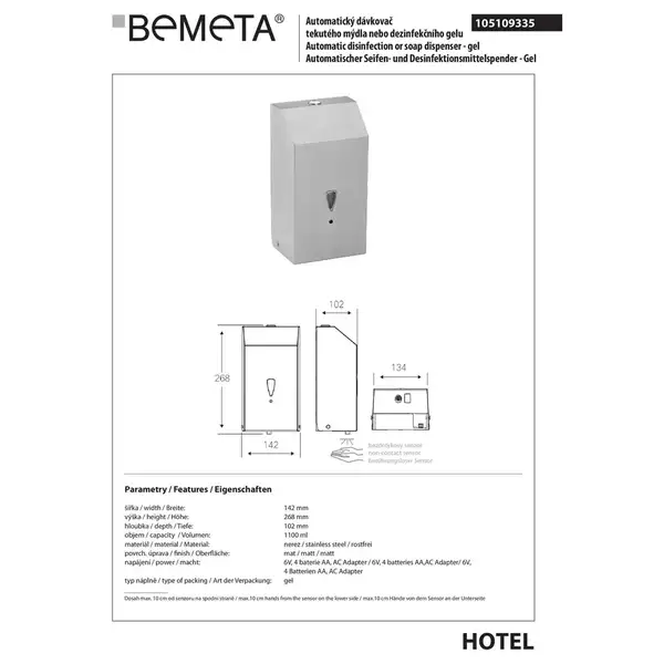105109335 Hotel:Автоматичний диспенсер рідкого мила або дезінфекції Bemeta Чехія (105109335)