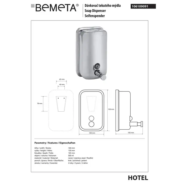 106109091 Hotel Диспенсер для рідкого мила 500 мл нержавіючий Bemeta Чехія (106109091)
