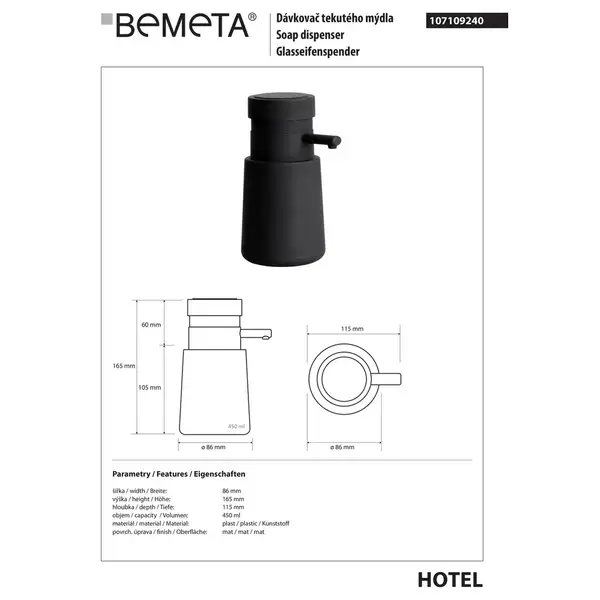 107109240 Hotel Диспенсер рідкого мила 450 мл Bemeta Чехія (107109240)
