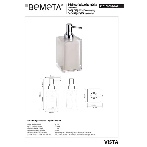 120109016-101 Vista Дозатор рідкого мила бежевий Bemeta Чехія (120109016-101)