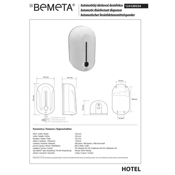 Дозатор для дезинфектора автоматичний Hotel (124109334), Bemeta