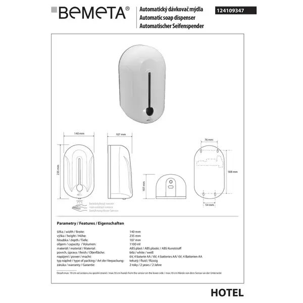Дозатор для рідкого мила автоматичний Hotel (124109347), Bemeta