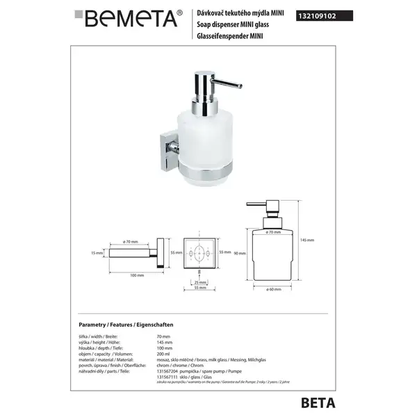 132109102 Beta Дозатор для рідкого мила настінний(скло)Міні,200мл,  Bemeta (132109102)