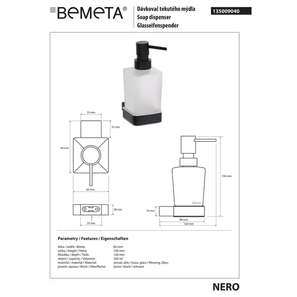 Настінний дозатор для рідкого мила (скло) 135009040 Nero Bemeta Чехія
