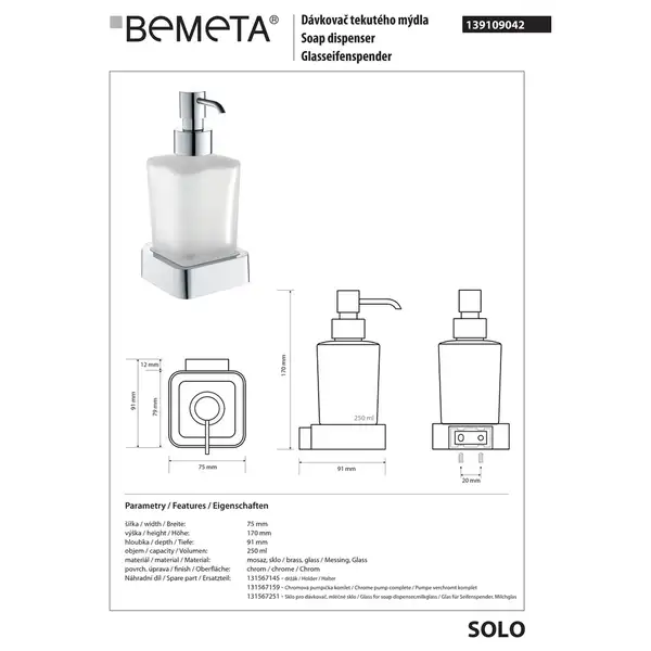 Настінний дозатор для рідкого мила (скло) 139109042 Solo Bemeta Чехія