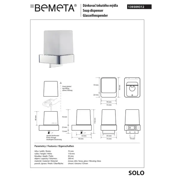 139309312 SOLO: Дозатор для рідкого мила - скло Bemeta Чехія (139309312)