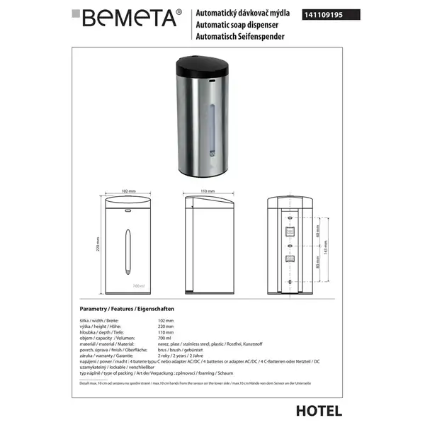 Bemeta Автоматичний диспенсердля рідкого мила 141109195 Hotel