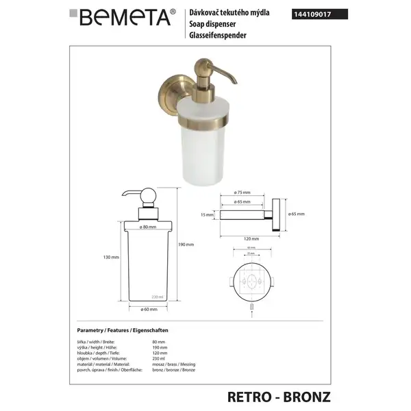 144109017 Retro Дозатор для рідкого мила настінний(скло,бронза),250мл, Bemeta Чехія (144109017)