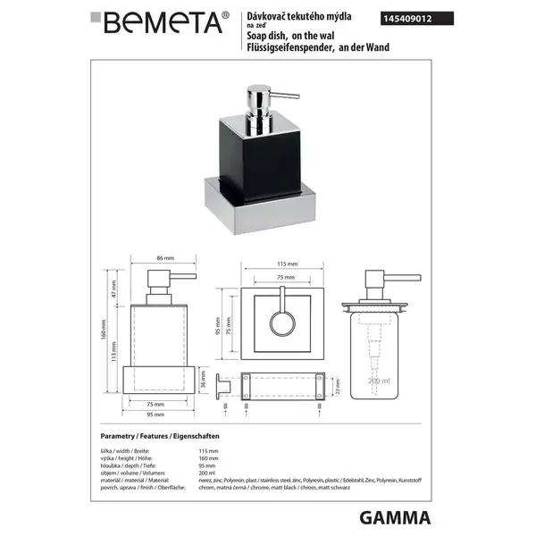 145409012 Gamma: Настінний дозатор рідкого мила, чорний Bemeta Чехія (145409012)