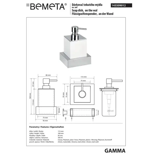 145509012 Gamma Настінний дозатор рідкого мила білий Bemeta Чехія (145509012)