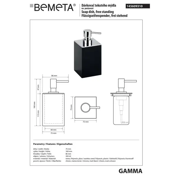 145609310 Gamma: Дозатор рідкого мила, окремостоячий, чорний Bemeta Чехія (145609310)