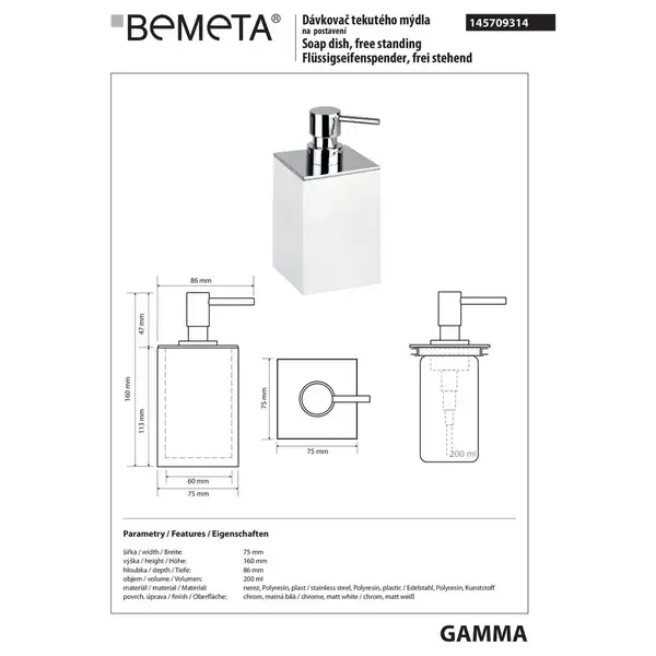 145709314 GAMMA: Дозатор рідкого мила, окремостоячий, білий Bemeta Чехія (145709314)
