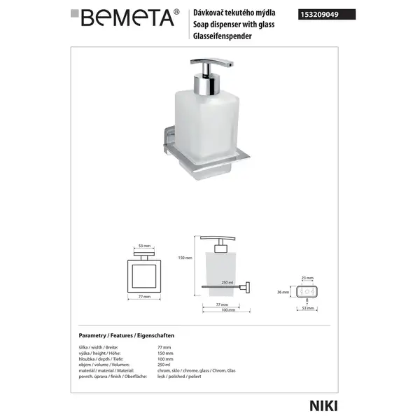 Дозатор мила з тримач Niki 153209049  Bemeta