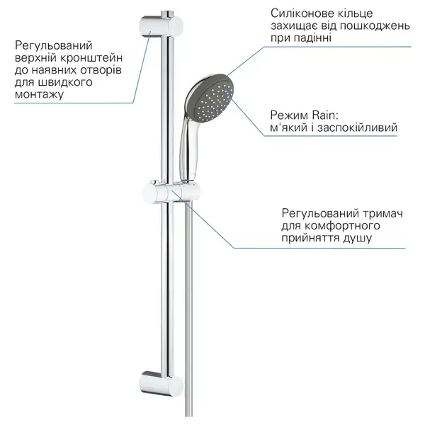 Душовий гарнітур, 1 режим струменя Grohe Vitalio Start 100 27942000