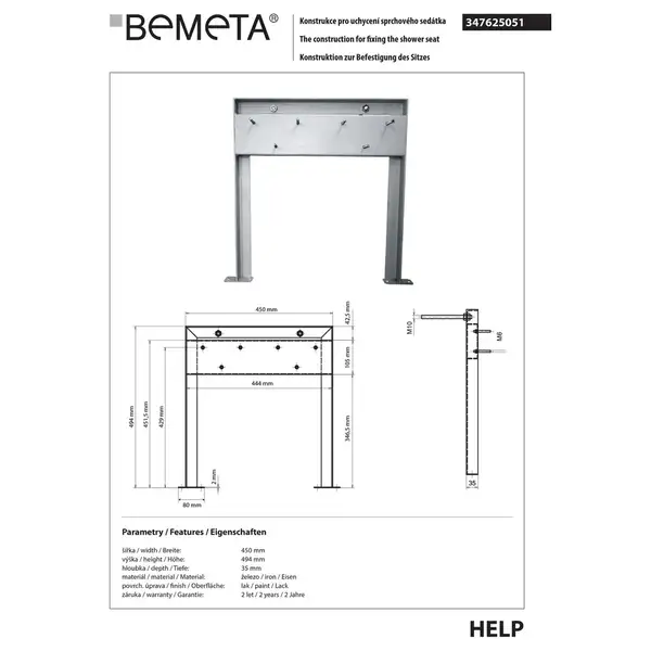 347625051 HELP:монтажна рама крісла для душу,нерж  Bemeta Чехія (347625051)
