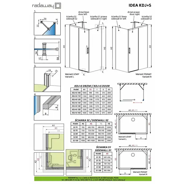 Бокова стінка Idea S2 80 RADAWAY (10117080-01-01)