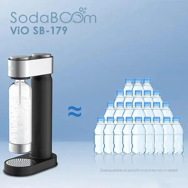 Апарат для газування води ViO SodaBoom SB-179 (2427)