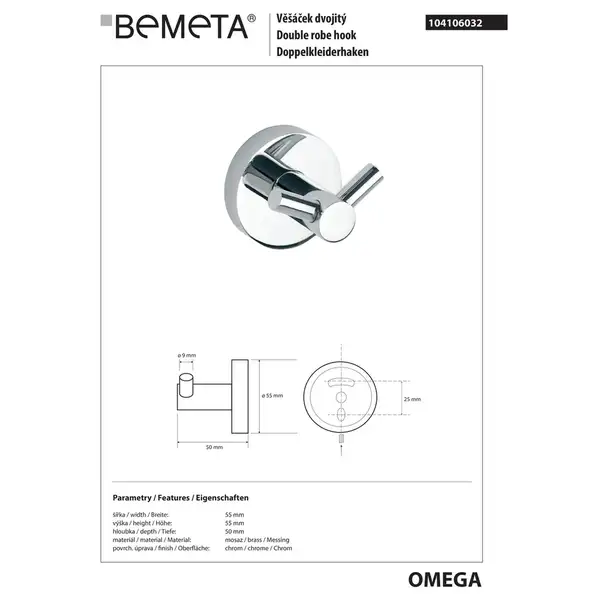 104106032 Omega Гачок подвійний, Bemeta (104106032)