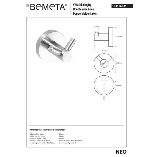 104106035 NEO гачок подвійний,нерж Bemeta Чехія (104106035)