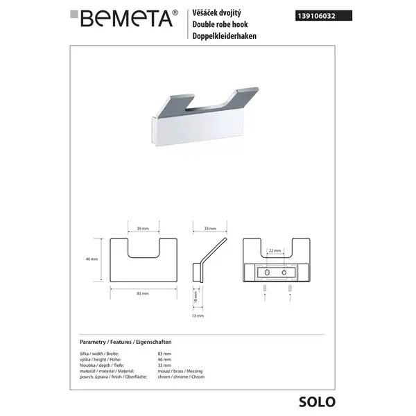Гачок подвійний 139106032 Solo Bemeta Чехія