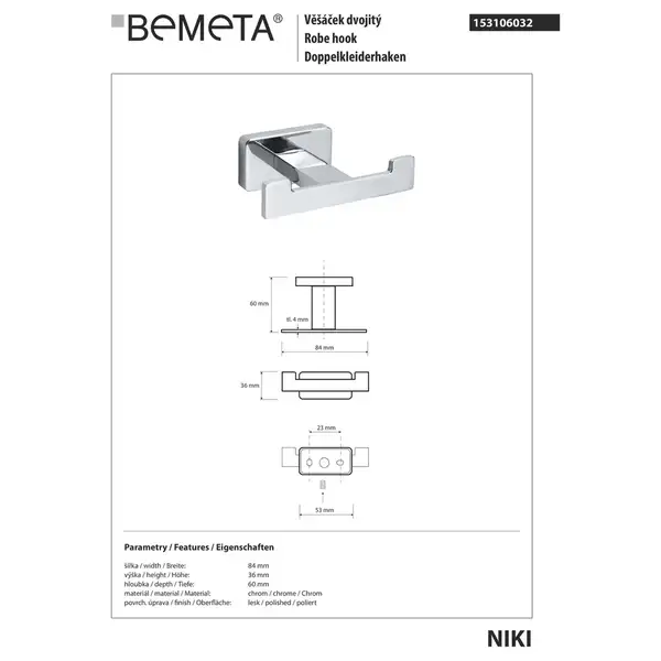 Гачок подвійний Niki 153106032  Bemeta