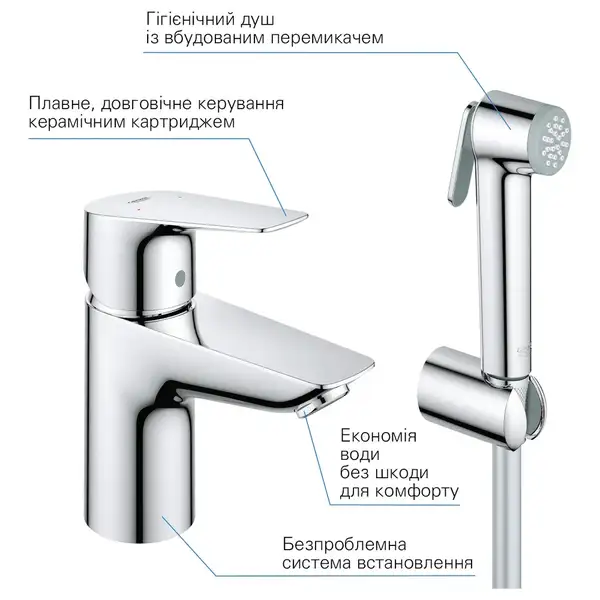 Grohe StartEdge Змішувач для раковини з біде, хром (23773001)