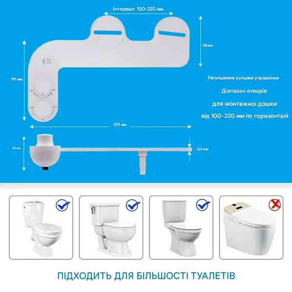 MIXXUS PREMIUM TCB-01 Накладка на унітаз з гігієнічним душем (MP6494)