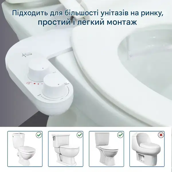 MIXXUS PREMIUM TCB-01 Накладка на унітаз з гігієнічним душем (MP6494)
