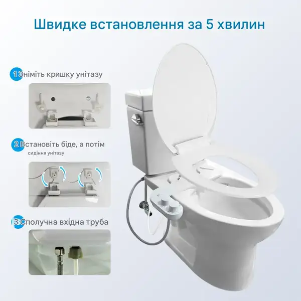 MIXXUS PREMIUM TCB-01 Накладка на унітаз з гігієнічним душем (MP6494)
