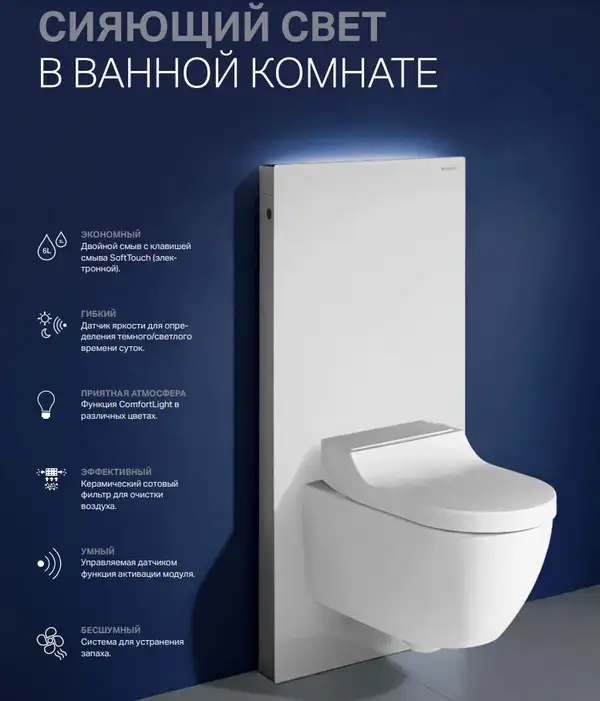 Наружная инсталляция для подвесного унитаза 101 см Geberit Monolith Plus, стекло чёрное (131.221.SJ.5) фото 10 Aquada.com.ua