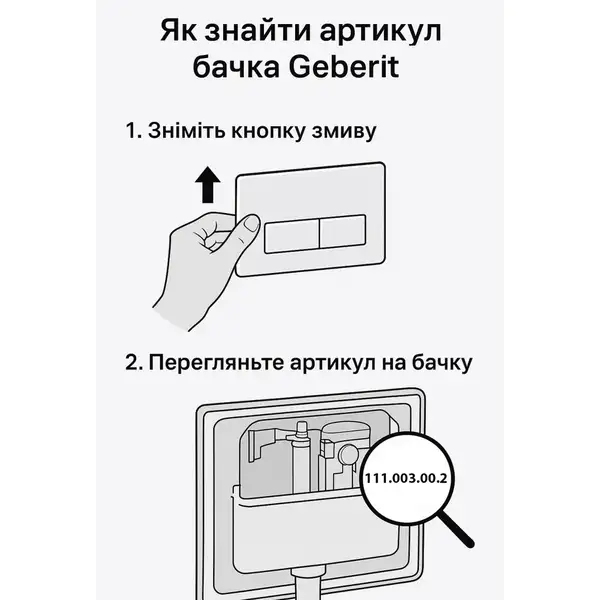 Зовнішня інсталяція для унітазу для підлоги 114 см Geberit Monolith Plus (фронтальна панель - кераміка під сланець / бічна панель - чорний хром)  131.233.00.7