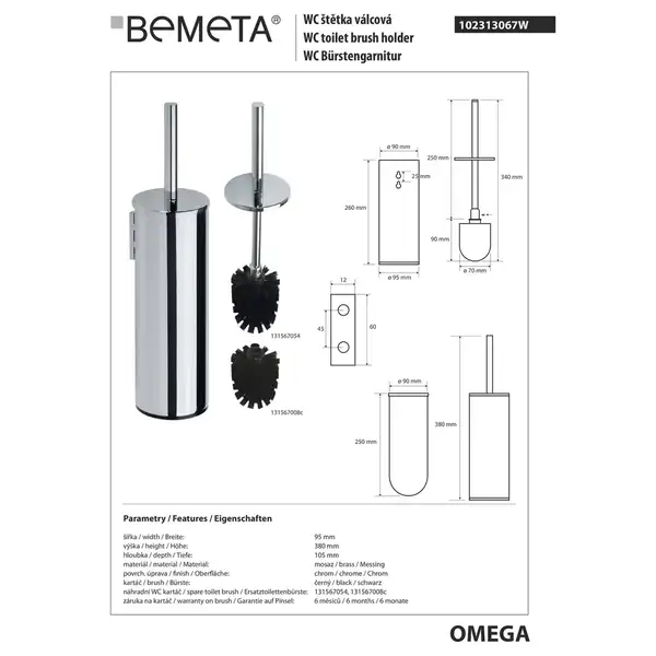 102313067 Omega Туалетна щітка чорна з тримачем(метал), Bemeta (102313067)