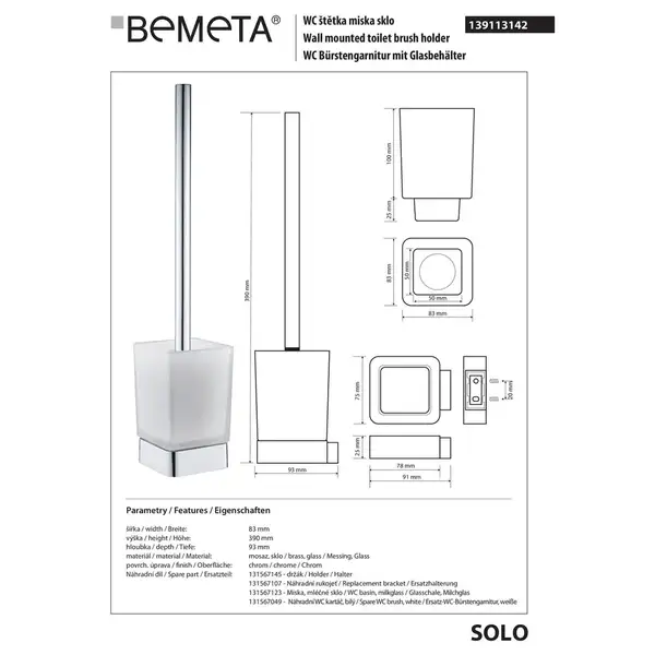 Щітка для унітазу  139113142 Solo з настінним тримачем (скло) Bemeta Чехія