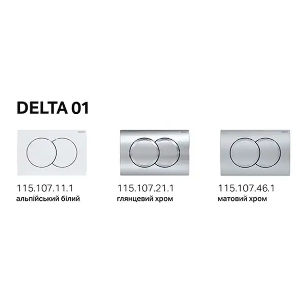 Geberit Delta 01 Клавиша смыва, альпийский белый (115.107.11.1)