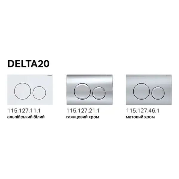Geberit Delta 20 Клавиша смыва, двойной, белый глянец (115.127.11.1)