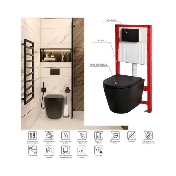 Комплект унітаз з інсталяцією для унітазу Mixxus Premium BEVEL-SET-2101 BLACK система змиву TORNADO (MP6669)