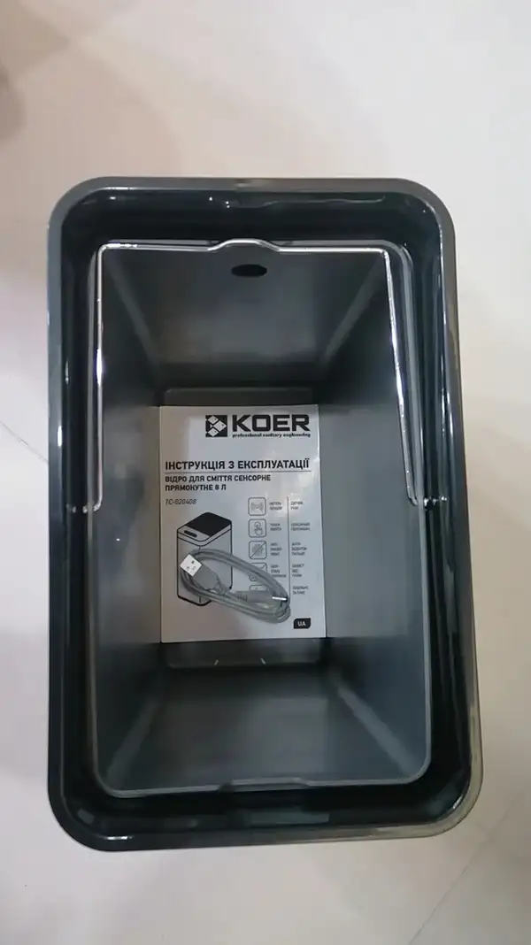 Відро для сміття сенсорне прямокутне Koer TC-020408-02 8 л колір нержавійка (KR5588)