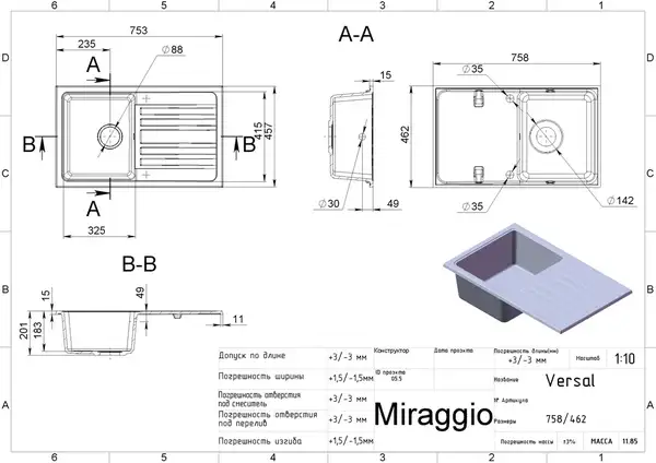 MIRAGGIO Кухонная мойка VERSAL жасмин (0000060)