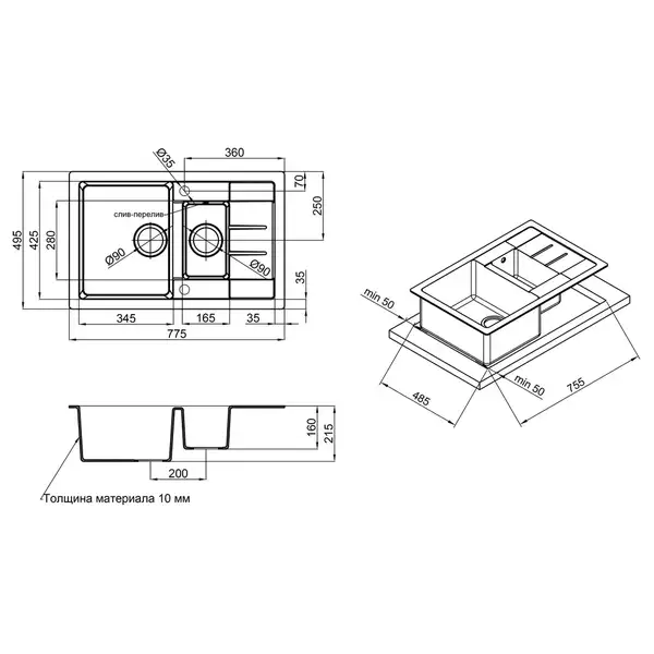 Lidz BLA-03 Кухонна мийка, чорна (LIDZBLA03780495200)