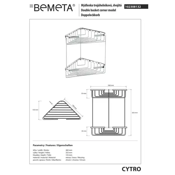 102308132 Cytro Мильниця кутова  Bemeta  Чехія (102308132)