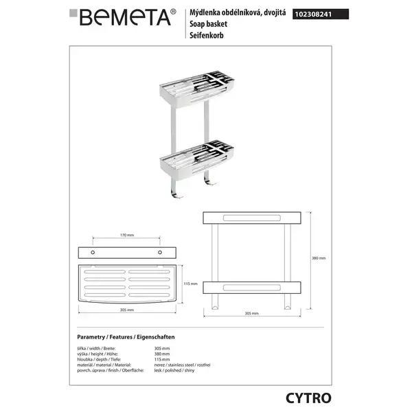 102308241 CYTRO Мильниця подвійна із нерж.сталі  Bemeta  Чехія (102308241)