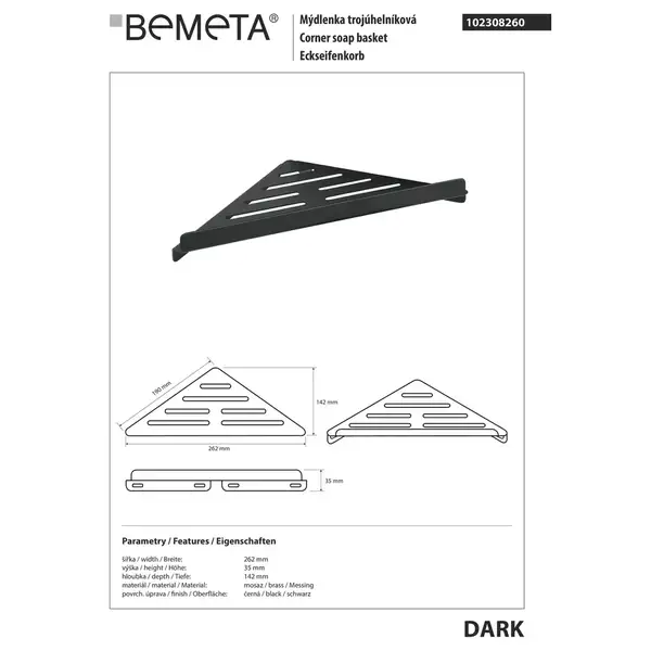 102308260 Dark Мильниця кутова  Bemeta ЧЕСЬКА РЕСПУБЛІКА (102308260)